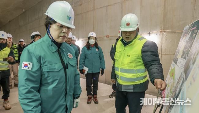 지식정보타운역 공사 현장점검