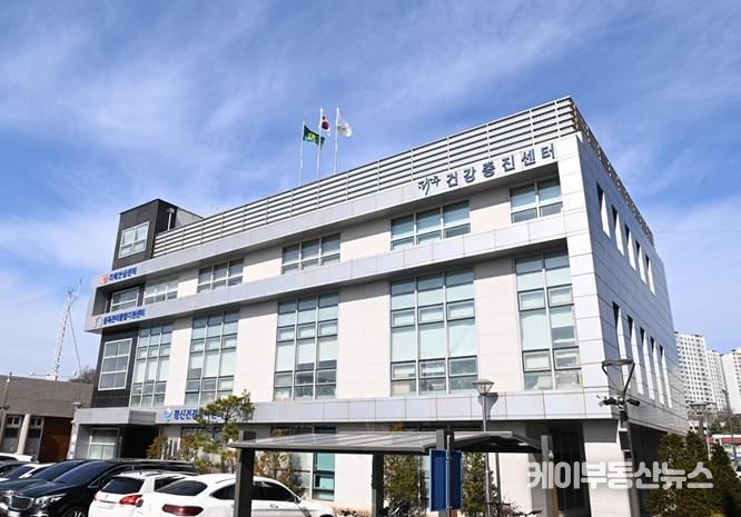 파주시중독관리통합지원센터 전경