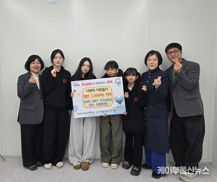 파주시 운정3동, 에스에이치오 아트 스튜디오(SHO ART STUDIO) 댄스 보컬학원으로부터 즉석밥 1,500개 기탁 받아