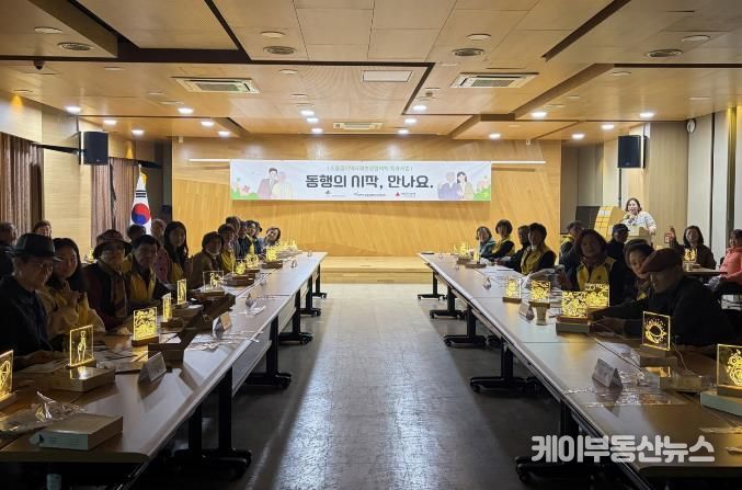 포천시 소흘읍지역사회보장협의체, 결연가구 정서 지원 프로그램 ‘동행의 시작, 만나요’ 개최