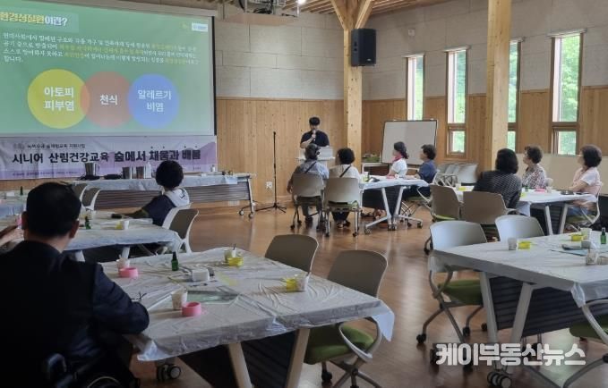 가평 ‘숲의 약속’, 숲 치유캠프 참가자 모집