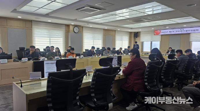 2026년 제1차 안전관리실무위원회