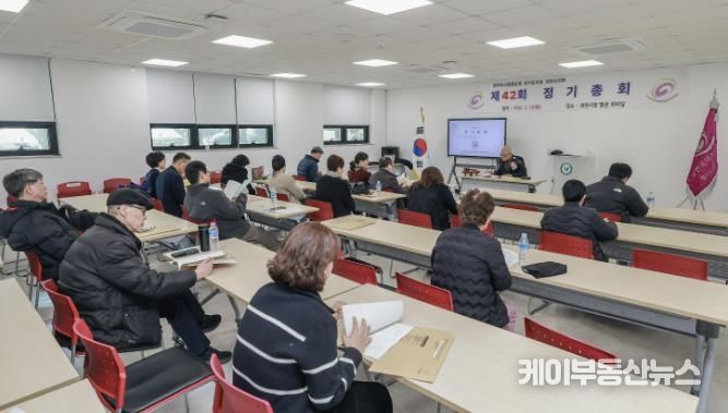 한국외식업중앙회 과천시지부 제42회 정기총회 개최