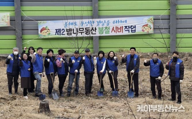 수원시 장안구 율천동 주민자치회, 2026년 제2의 밤나무 동산 정비 실시