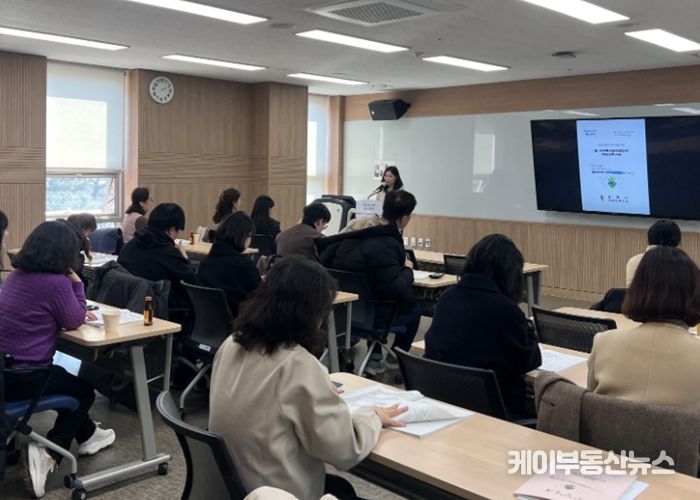 지난 10일 광명시평생학습원에서 동 행정복지센터 사회복지 업무 담당자를 대상으로 '사회복지 담당자 역량 강화 교육'을 실시하고 있다.