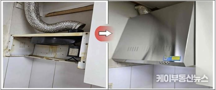 성남시내 경로당 주방 후드 교체 지원 전후 비교