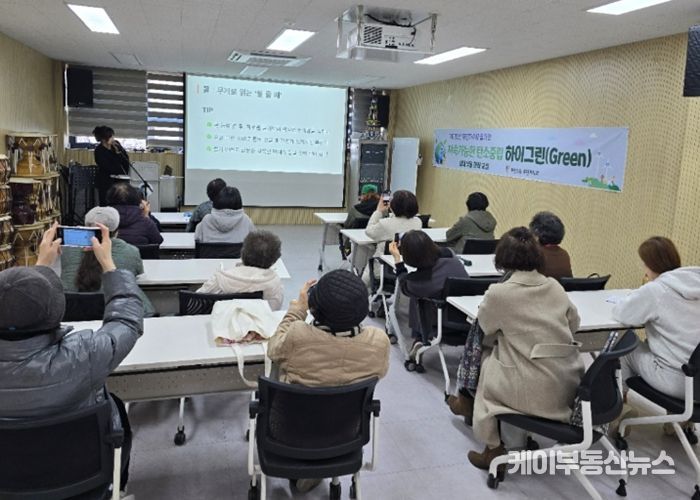 광명시 하안2동 주민자치회는 13일 하안2동 행정복지센터에서 주민자치 마을사업인 ‘지속가능한 탄소중립 하이그린’ 프로그램의 일환으로 ‘실내 식물 관리 교실’ 1주차 수업을 진행했다.