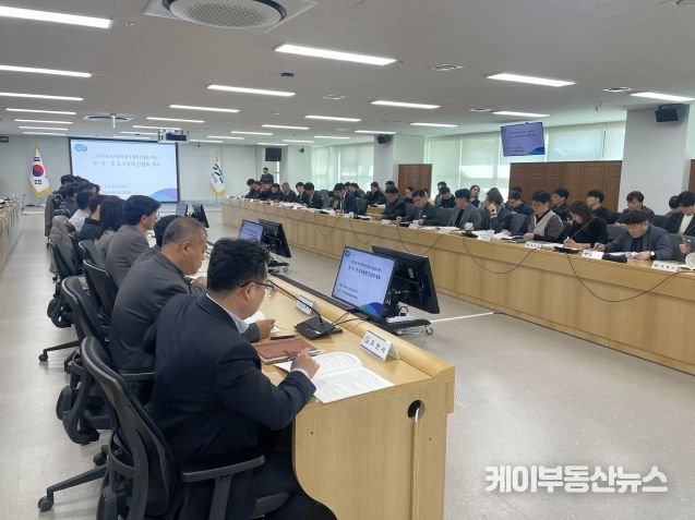 도–시군 도시정책 간담회