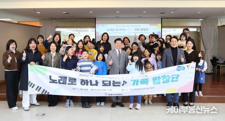 박승원 광명시장이 지난 14일 광명종합사회복지관 강당에서 열린 ‘한가락 합창단’ 개강식 참석자들과 기념사진을 촬영하고 있다.