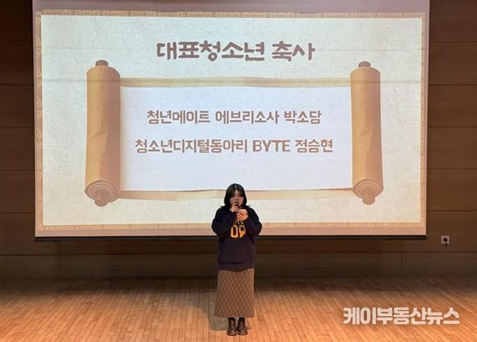 - 소사청소년센터 26년 청소년·청년 참여·자치기구 발대식 진행