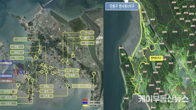 단원구 대부남동 '한사위1지구 지적재조사사업' 현황지도