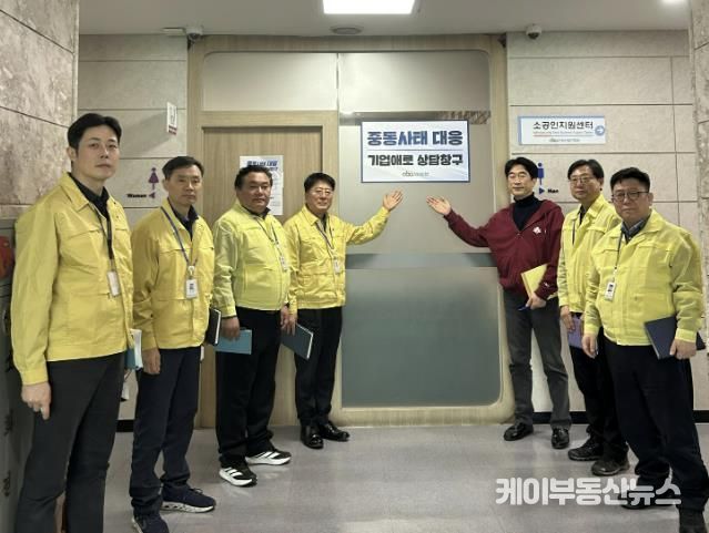 안양산업진흥원은 16일 중동사태 대응 기업애로 상담창구를 개설하고 관내기업 피해 최소화에 나섰다.