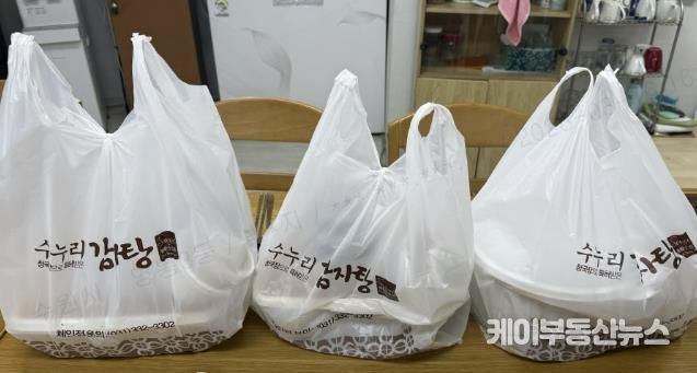 수원시 영통구 영통3동, 수누리감자탕 후원으로 경로당 어르신 감자탕 나눔