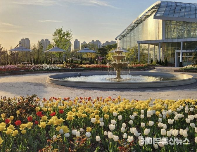 수원 일월수목원 정원