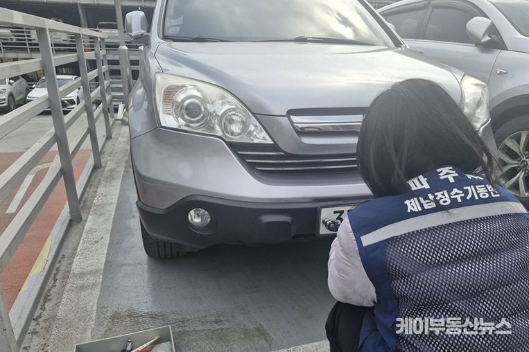 파주시, ‘체납차량 번호판 영치 일제 단속의 날’ 운영