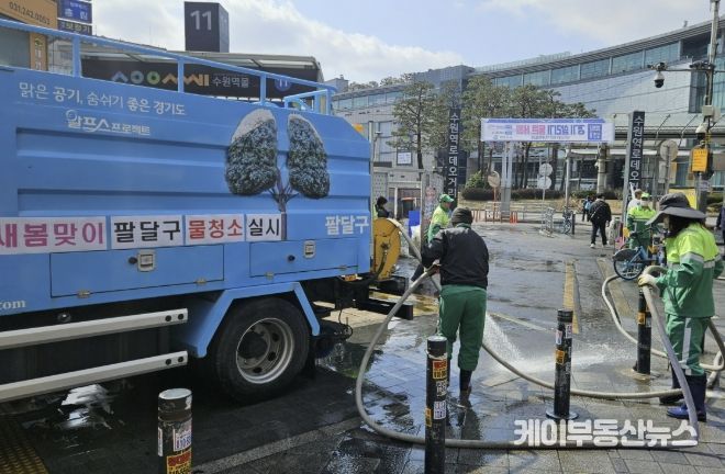 수원시 팔달구, 수원역 일대를