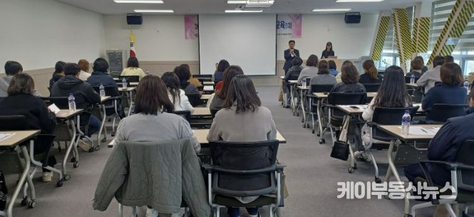 구리시자원봉사센터, 자원봉사 활동처 관리자 보수교육(1차) 실시