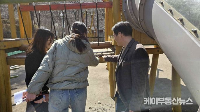 어린이 놀이시설 점검 모습