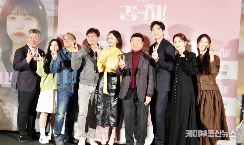 시사회 후 기념촬영(좌로부터 김명국, 박주원, 김정팔, 박철현감독, 이주연, 한인수, 이재준, 김성희, 유현지)