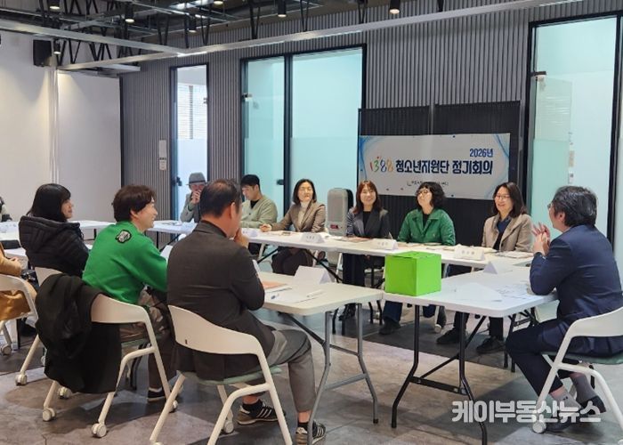 여주시, 여주시 청소년상담복지센터 2026년 1388 청소년지원단 정기회의 개최