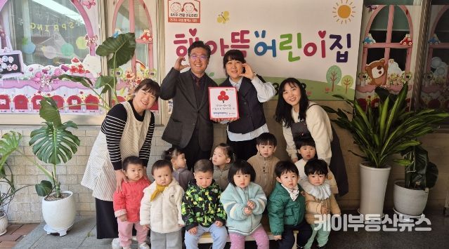 해아뜰어린이집, 평택행복나눔본부 착한어린이집 가입