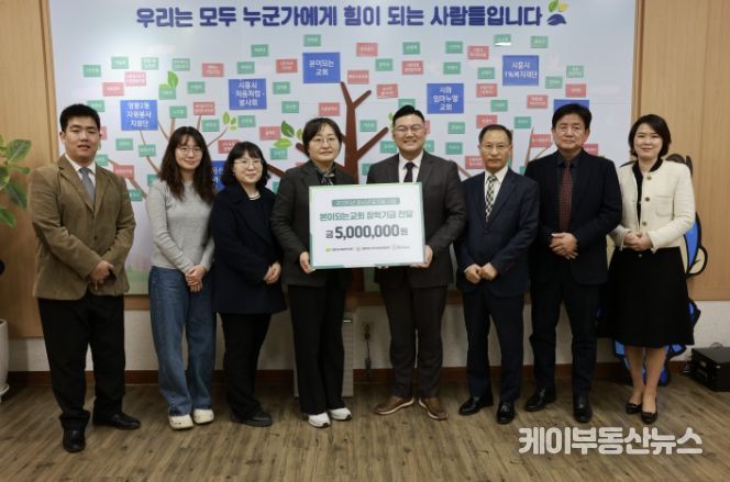본이되는교회, 시흥시 정왕2동 청소년 꿈 지원 장학금 500만 원 기탁