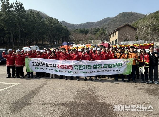 통합훈련 실시 현장사진