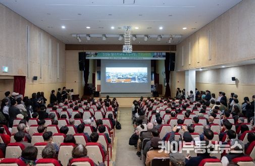 25일 ‘삼성동 일대 대규모 개발사업’ 주민설명회 전경