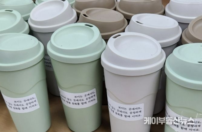 양주시 징수과, ‘청렴 다회용컵’으로 청렴 다짐 새겨