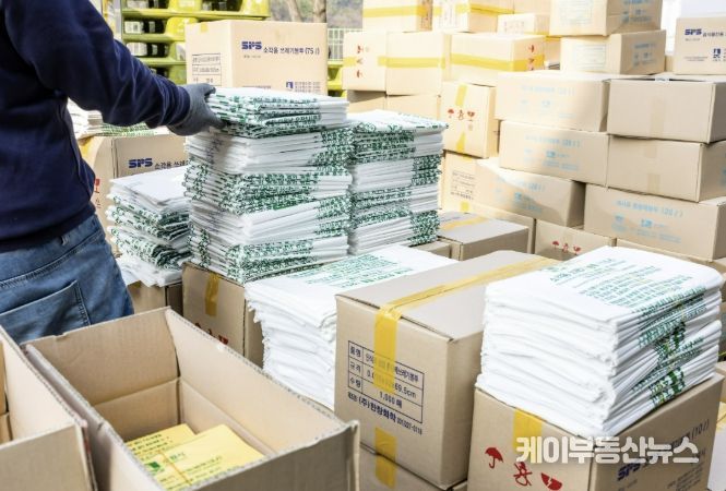 수원시 자원순환센터에 보관 중인 종량제봉투.