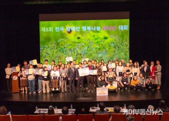 여주시평생학습관, 전국 장애인 시 낭송 대회 ‘동상’ 쾌거