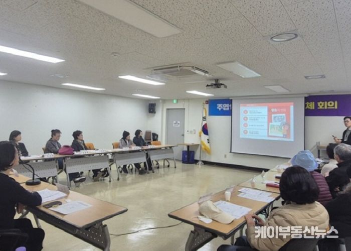 고양시 주엽1동, ‘생명지킴이 양성 교육’ 실시