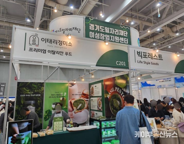 메가쇼 현장 사진