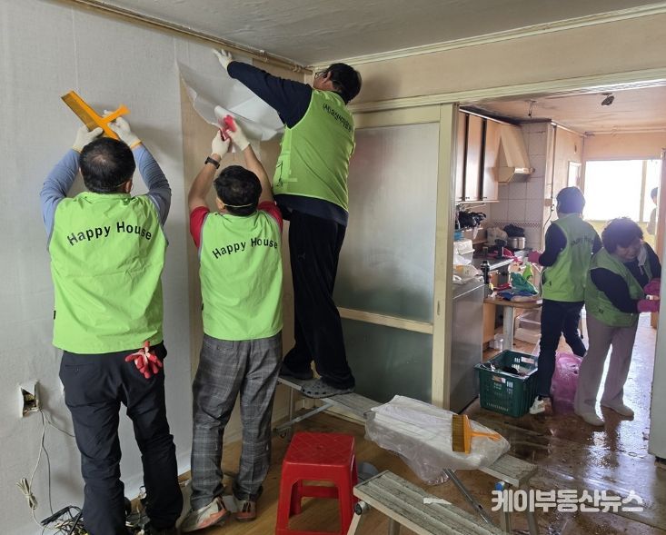 오산시 대원1동-오산시자원봉사센터, 집수리 봉사로 따뜻한 나눔 실천