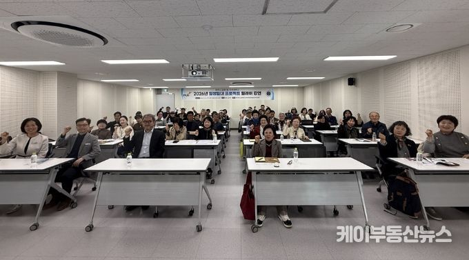 파주시 금촌1동-아주대학교 일생일대 프로젝트 성공적 첫걸음