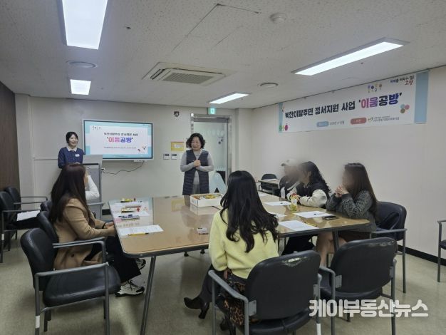 이음공방 오리엔테이션