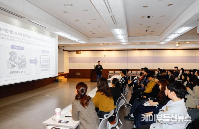 공직자 대상 사례 중심 홍보 교육