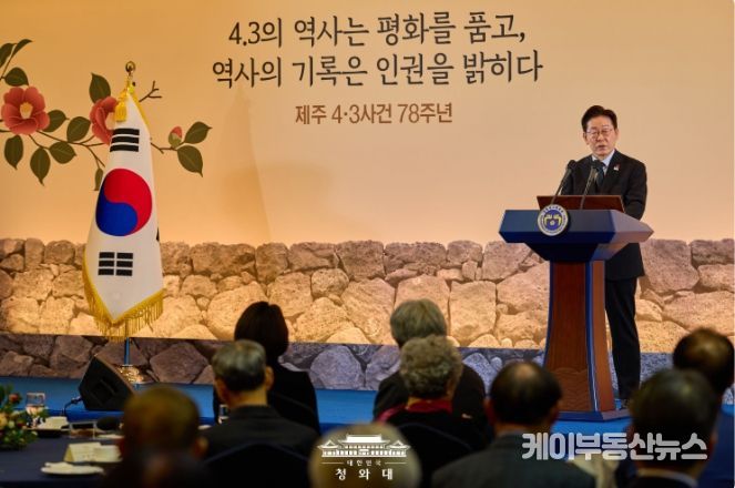 제주 4•3 유족회 오찬 간담회(청와대)