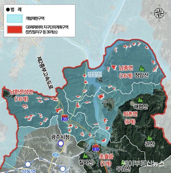 광주시, 장기 미집행 도시계획시설 정비…재산권 제한 해소
