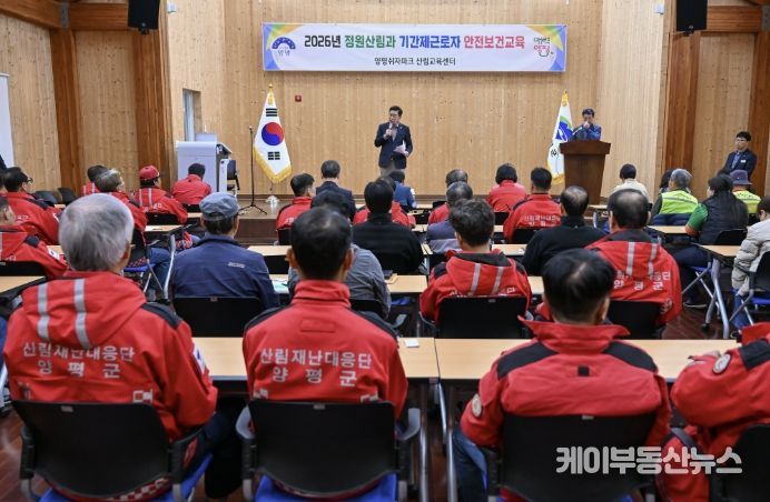 기간제근로자 정기 안전보건교육