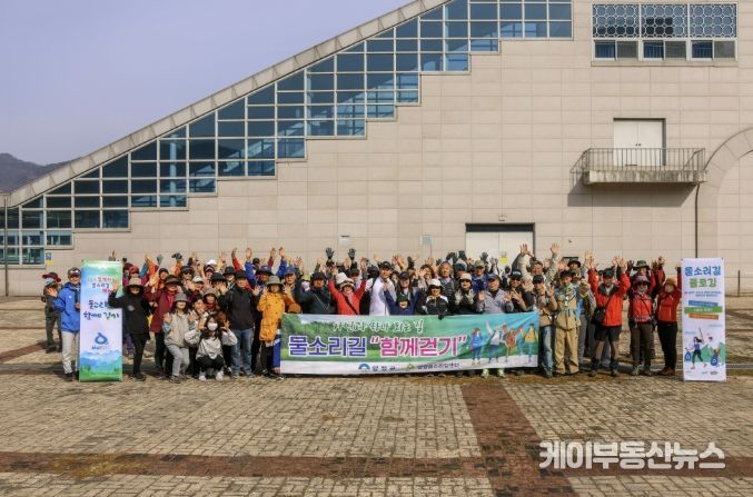 계절 따라 걷는 즐거움, 양평 물소리길 '함께 걷기' 봄맞이 힘찬 시작