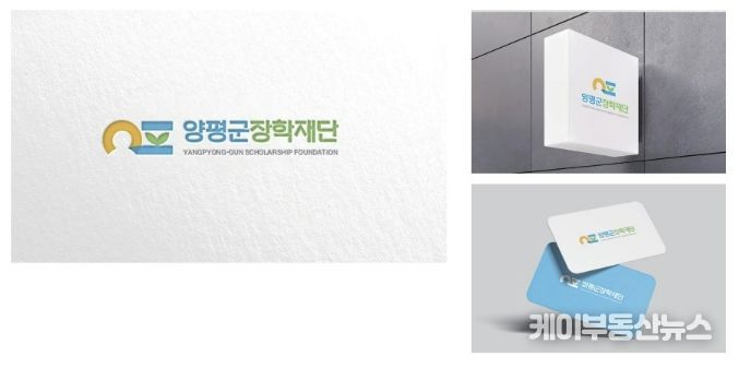 장학재단 신규 로고