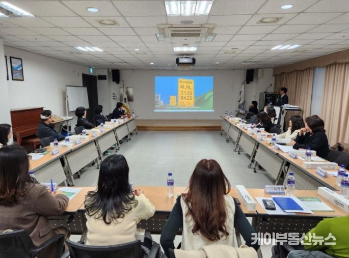 상세주소 원스톱 서비스 교육 및 주소정보제도 등 홍보