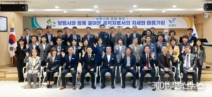 “오늘은 내가 시장·군수” 보령시·서천군 이색 행정