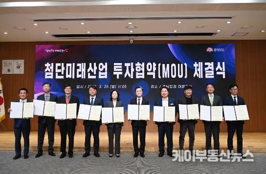 첨단미래산업 6개사 2조 5547억 유치