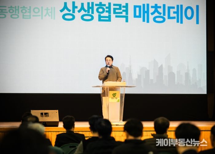 남양주시의회, 신도시 지역동행협의체 상생협력 매칭데이 행사 참석