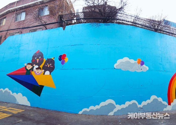 남양주시 다산행정복지센터, 원도심 옹벽 벽화 새단장!