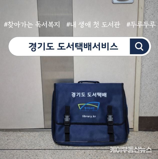 도서택배서비스