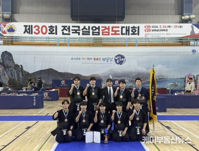 용인특례시 검도팀이 제30회 전국실업검도대회에서 입상한 뒤 기념사진 촬영을 하고 있다