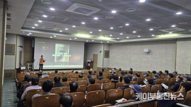 '2026년 포천시 공동주택 소방안전 및 방범 교육' 실시